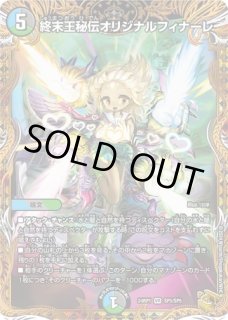状態B］Disアイチョイス/【レインボー】《20thSP/RP188A/20》 ディス