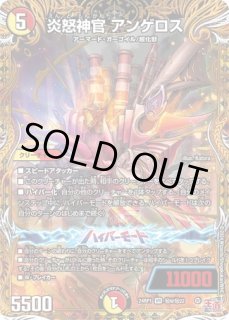 状態B］時の団長ミラダンテ槍/【レインボー】《26RP2 秘8/秘24