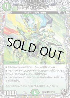ジャスミンの地版/【自然文明】《RP21 75/76》 じゃすみんのルーン