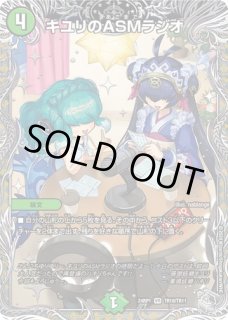 ナイターファイアフライ/【水文明】《23RP4X 57/74》 ないたーふぁい