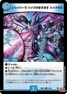 死神覇王 ブラックXENARCH/【闇文明】《DM24EX3 ?5/?20》 - メル