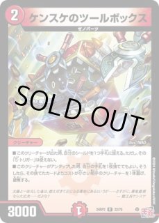 プレイマット『[ファンフェスティバル2023]サイバー・ブレイン』 販売