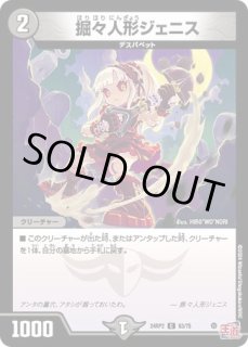プレイマット『[GP6th]S級不死デッドゾーン』/【サプライ・未開封
