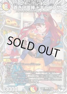 スリーブ『[GP2024-1st]GPロゴ』10枚入り 販売ページ｜デュエマ通販