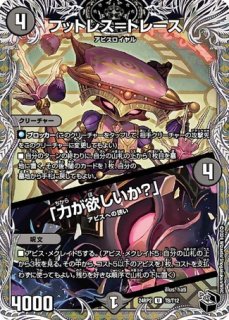 MAXGジョラゴン/【自然文明】《DM24EX2 超4/超47》 マックスガン