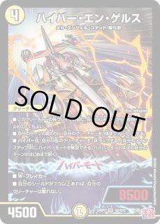 ポッピ冠ラッキー/【光文明】《23RP3 11/74》 ぽっぴくらうんらっきー