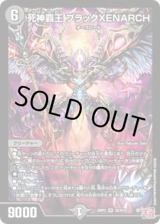 龍后凰翔クイーンルピア/【レインボー】《DM24EX1 13/89》 りゅうごう