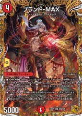 黄昏ミミ＆トワイライトMk.3-挑戦のヒロイン-/【水文明