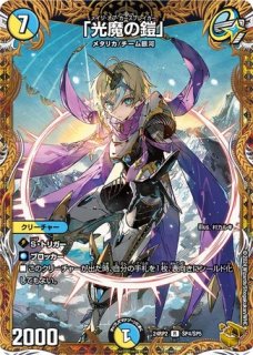 ピザスターのアンティハムト 金 3枚 デュエルマスターズ ピザスターのアンティハムト 金トレジャー 金トレ