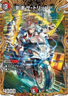 魔光神官ルドルフ・アルカディア/【レインボー】《22EX2 H3B/H12