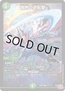 スリーブ『PLAY'S TEAM CHAMPIONSHIP2026』魔狼月下城の咆哮 販売