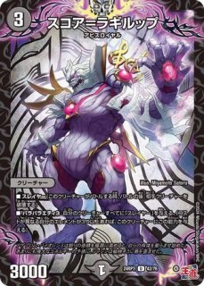 アーテルゴルギーニのおすすめ人気ランキングTOP23 - Yahoo