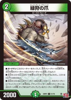 プレイマット[超CSVI]（モノクロ）ヴァルキリアス・武者・ムサシ