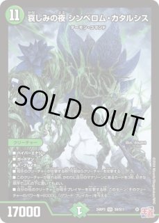 状態B］王来英雄モモキングRX/【レインボー】《DM24BD3 5/15