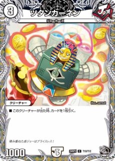 王道篇第3弾 「ゴールド・オブ・ハイパーエンジェル」 - メル