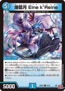 プレイマット『[DMPランキング]クリス=タブラ=ラーサ』 - メル