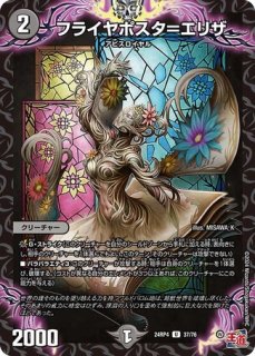 駿河屋 - 【買取】DMM06-71[SEC]：[神幻一体]ディアボロス(/63
