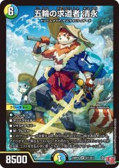 鬼ヶ覇覇覇ジャオウガ/【レインボー】《DM24RP4 DM1/DM1》 おに