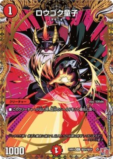 聖カオスマントラ/【光文明】《23RP2 1S/2》 - メルカードデュエマ 聖カオスマントラ/【光文明】《23RP2 1S/2》 - メルカードデュエマ