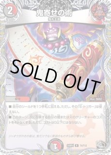 ジュラ子リューバー【レインボー】《DM25SP2 13/17》 じゅらこりゅーば