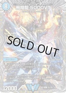 プレイマット『[JUDGE]ボルシャック・栄光・ルピア』 販売ページ