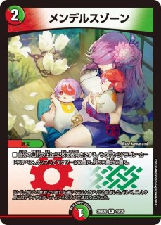 冥界を統べる新月のハーデス　デュエマ 冥界を統べる新月のハーデス【デュエルマスターズトレカお買得価格通販