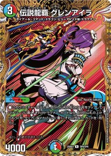 未開封)水晶の王ゴスペル/【レインボー】《ART23 3/5》 コード