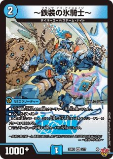 王道W第1弾邪神vs邪神ソウル・オブ・ジ・アビス - メルカード 王道W第1弾邪神vs邪神ソウル・オブ・ジ・アビス - メルカード