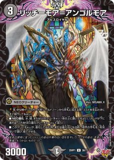 ファンタジーBEST闇文明　178枚 DM24-EX1 デュエル・マスターズTCG 超感謝祭 ファンタジーBEST