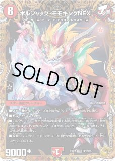 デッキ販売] 4CJack-pot 4Cジャックポット 販売ページ｜デュエマ通販