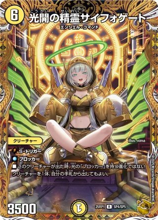 メルカード】デュエマ”激安”通販サイト