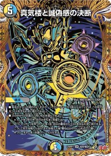 ブレイン・スラッシュ/【レインボー】《P40/Y22》 - メルカード