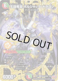 Single Cards - Nipponrama Store