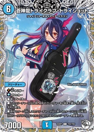 メルカード】デュエマ”激安”通販サイト