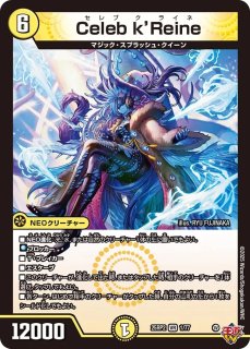 頂上混成ガリュディアスモモミーズ'22/【レインボー】《DM24RP4