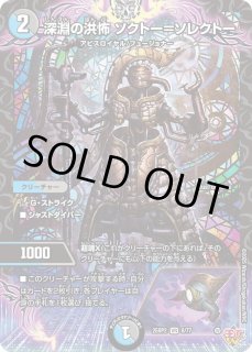 スリーブ『[SPカードスリーブ]COMPLEXver.』 販売ページ｜デュエマ通販