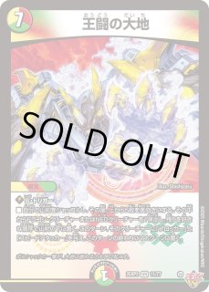 プレイマット『[GP2023-1st]キユリのASMラジオ』 販売ページ｜デュエマ