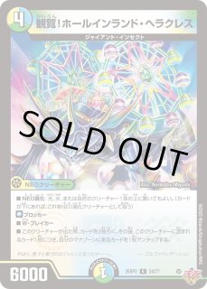 GP参加賞 ストレージ 偽りの希望 鬼丸「終斗」ver 販売ページ