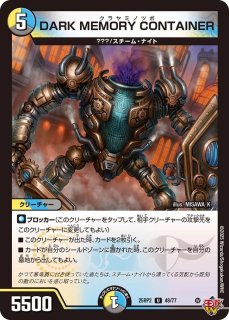 GIRIGIRI・チクタック 55/103 U｜デュエマシングルカード通販