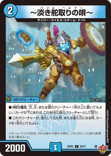 Amazon.co.jp: デュエルマスターズ/DMEX-19/50/U/GIRIGIRI