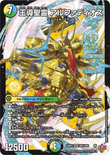 ミリオンブレイブカイザー Millionbrave Kaiser | Duel Masters Wiki | Fandom