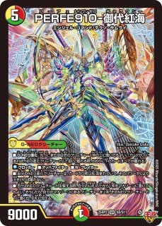 鬼ヶ覇覇覇ジャオウガ/【レインボー】《DM24RP4 DM1/DM1》 おに