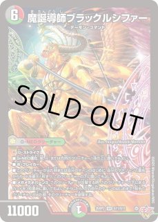 フォービドゥンサンライズ〜禁断の夜明け〜　神アート フォービドゥン サンライズ 神アート 4枚セット フォービドゥン
