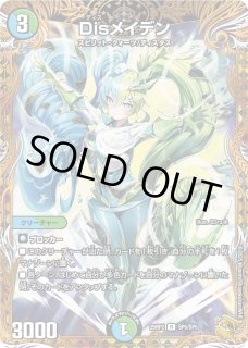 魔光神官ルドルフアルカディア/【レインボー】《22EX2 H3A/H12》 ま