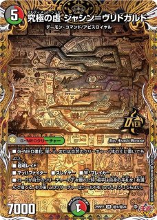 轟く侵略レッドゾーン シク 22EX2 轟く侵略レッドゾーン シク 22EX2 - メルカリ