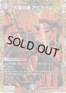 炎氷渦と鎮魂禍の決断/【レインボー】《DM25RP2 秘11/秘24