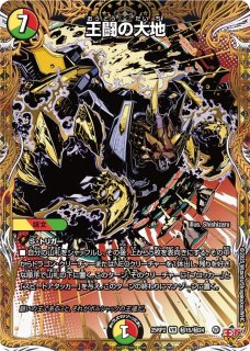 頂上接続 ムザルミブーゴ1st 金トレジャー 25RP1 VR SP3/SP5