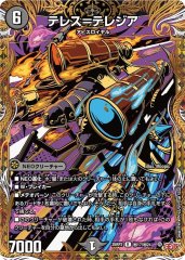 PERFE910-御代紅海/【レインボー】《DM25RP2 秘9/秘24》 - メル