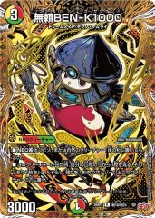 PERFE910 御代紅海 パーフェクトギャラクシー シク シークレット 4枚 PERFE910 御代紅海 4枚 パーフェクトギャラクシー - メルカリ