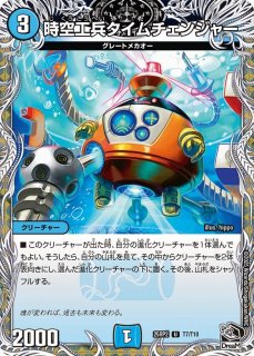 デビル・リンク・タブー R 14/55/Y5の通販 18857896588